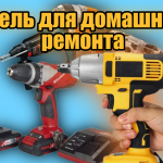 Как выбрать дрель: Полное руководство для новичков и профессионалов