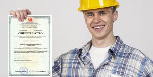 Покупка ООО с подтвержденной строительной организацией с СРО: что важно знать перед сделкой