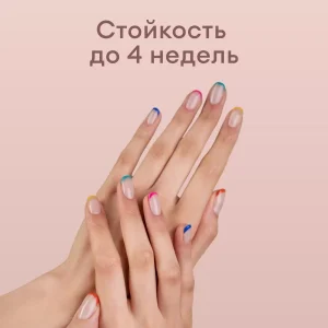 Runail Professional: когда безупречный маникюр становится реальностью