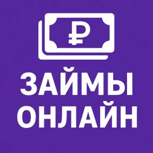 еКапуста: обзор сервиса, условия займов и отзывы реальных клиентов